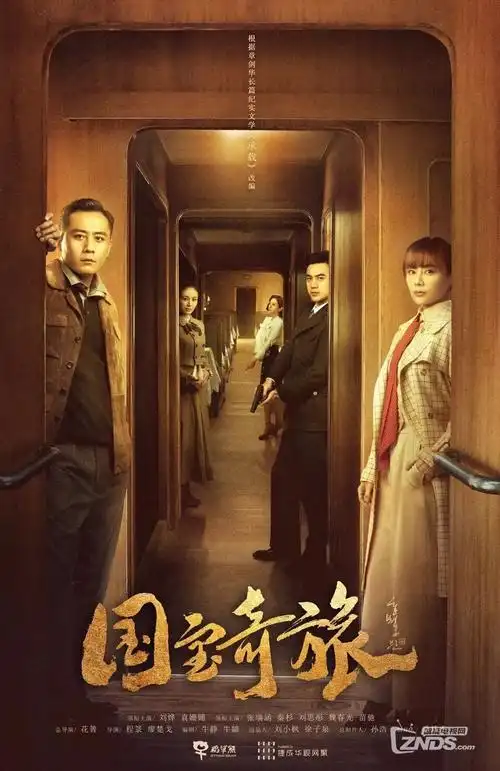 点播榜第二影片缩略图