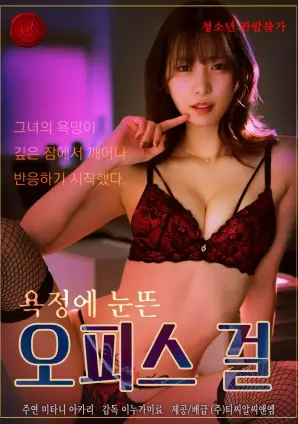 短剧进入私人影厅资讯配图